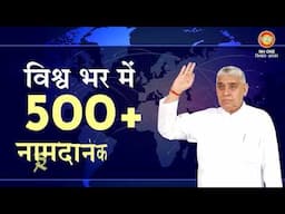 Shraddha TV Satsang 09-02-2025 || Episode: 2831 || Sant Rampal Ji Maharaj Live Satsang