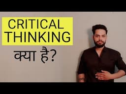 Critical Thinking Analysis interpretation Evaluation