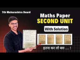 7th MATHS | पक्का आयेगा | second unit test question paper | maharashtra board | 2025