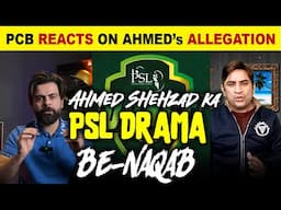 Ahmed Shehzad ka PSL 2025 drama be-naqaab | PCB’s replay to allegation