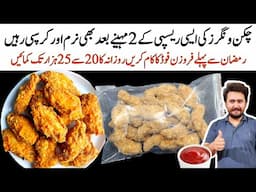 Best Frozen Chicken Wings Recipe On Youtube - Low Budget Business Idea - Make and Store Wings Recipe