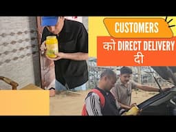 पहली बार अपने A2 Cow Bilona Ghee❤️‍🩹 कि Direct Customers को Delivery 🤩 दी!