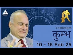 Aquarius Weekly Horoscope Video For 10th February 2025 - Hindi | Preview