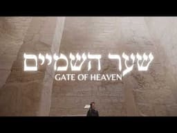 Gate Of Heaven | Sha’ar