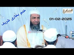 Shaikh Hanif Luharvi db - Khatme Bukhari Sharif - Masjide Taiba-Mangrol 01-02-2025