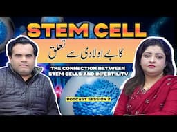 The Connection Between Stem Cells and Infertility | Dr. Naila Jabeen