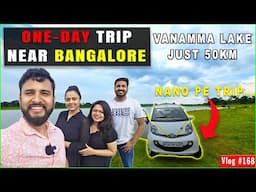 😍😍ONE DAY TRIP NEAR BANGALORE🔥| VANAMMA LAKE PICNIC DAY | JUST 50KM FROM BANGALORE