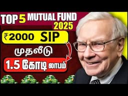 Best Mutual Funds For SIP - 2025 | Top Mutual Funds to Invest in 2025 - INFO Mindset