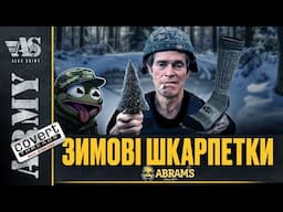 Важливі речі для зимового "двіжу" і не тільки.