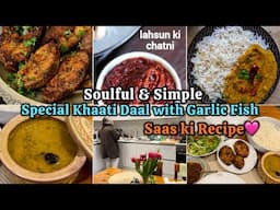 Cooking Vlog | Mother in Law’s Special Fish Fry | Daal Chawal 🍛👩🏻‍🍳