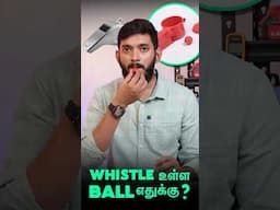 Whistle உள்ள ball எதுக்கு?