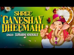 Shree Ganeshay Dheemahi | Surabhi Khekale | Ganesh Aarti |  Ajay-Atul | Shri Ganesh Bhakti Song 2025