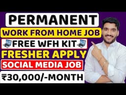 Social Media Job From Home😍| Work From Home Job | Online Jobs | Remote Job | Latest Job For Freshers