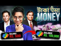 Money | টাকা | Syllabus er Baire Ep01 | The Bong Guy