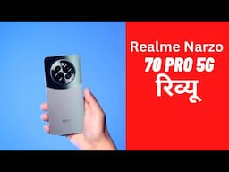 Realme Narzo 70 Pro 5G Full  Review | Best Phone Under 25000 | Gadget Interest