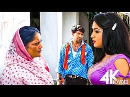 Nirahua Amrapali Dubey Ka Dhamaakedar Scene ~ Full Bhojpuri Action Climax