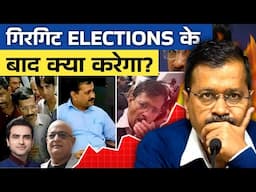 गिरगिट ELECTIONS के बाद क्या करेगा? | Ep- 1799 | Sanjeev Midha | Sumeet Jain