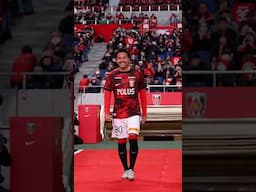 Urawa Reds' Shinzo Koroki | Memorable Moments of 2024: The Guard of Honour #jleague #football