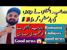 Romania work Permit Romania embassy visa ratio good news romanai embassy