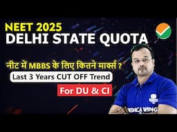 Delhi MBBS Admission 2025, NEET Cut off 2025 for Delhi Colleges, Last 3 Years state cut off Trend