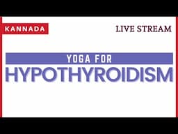 Yoga for Hypothyroidism - Live [Kannada]