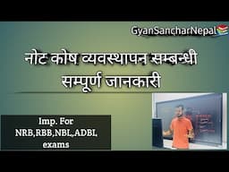 | Banking Special Class | Note Kosh (Chest) | NRB,RBB,NBL,ADBL| GSNepal |