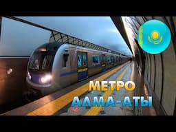 Метро Алматы - единственный метрополитен в Казахстане