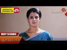 Anandha Ragam - Best Scenes | 04 Feb  2025 | Tamil Serial | Sun TV