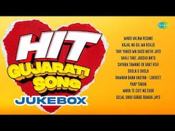 Hit Gujarati Song Jukebox | Kajal Maheriya | Rakesh Barot | Asha Bhosle | Superhit Gujarati Geeto