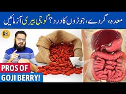 Goji Berry Khane Ke Fayde! | Goji Berry Benefits & Uses | Dr. Ibrahim