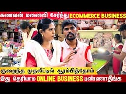 வீட்டிலிருந்து குறைந்த முதலீட்டில் Ecommerce Business ஆரம்பித்தேன் | Lalitha-வின் Seller Story