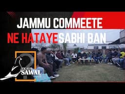 JAMMU COMMETTE NE SABHI BAND KO SIRE SE NAKARA