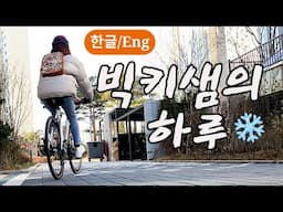 Watch This Vlog Without English Subtitles! | Improve Korean Listening & Vocab