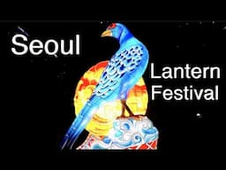 Seoul Lantern Festival 2018