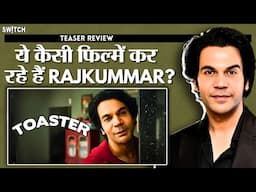 Toaster Teaser Review: Rajkummar और Sanya की जोड़ी - Hit या Flop?