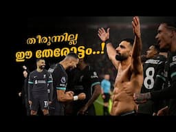 തീരുന്നില്ല ഈ ലിവർപൂൾ തേരോട്ടം.. 🥵🔥| Liverpool malayalam| Asi talks