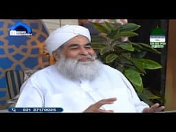 Madani Channel live|Hazrat ameer moaviya |Madani tv channel