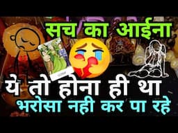 PERSON ON YOUR MIND🧿CURRENT ENERGY TOWARDS YOU🤔HIS/HER CURRENT FEELINGS HINDI TAROT CARD READING 222