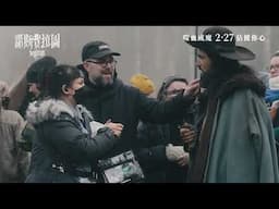 《諾斯費拉圖》幕後花絮 - 故事的起源 | Nosferatu Featurette - Origin Story