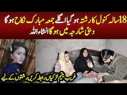 18 Year Old Girl Start Wedding ! Dubai Ki Shahzadi