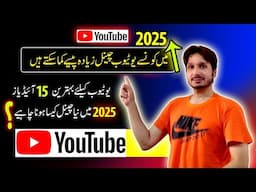 Best Topics For New YouTubers | 15 Trending Niches to Start a new YT Channel in 2025