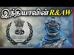 உலகை மிரள வைக்கும் இந்தியாவின் R&AW Agents | Untold Truth about INDIA'S RAW | Thatz It Channel