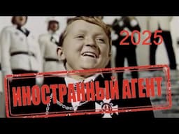 ТАРО #Аврора #гадание  Иноагенты 2025