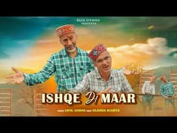 ISHQE DI MAAR ||  O JAANI || GOPAL SHARMA || RAJENDRA ACHARYA || DESHI RECORDS ||