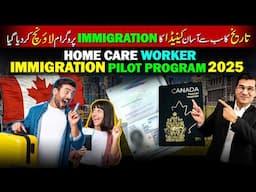 Biggest Ever ! Canada Home Care Worker Immigration Pilot Program 2025 by Easy Visa with Kaiser Khan