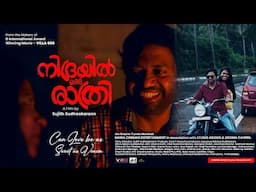 NIDRAYIL ORU RATHRI | HORROR THRILLER | MALAYALAM SHORT FILM | O'range Media