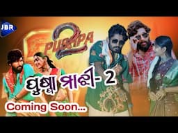 Koraputia Puspa Majhi - 2 Coming Soon.. Shortly||Biswa&Lipsa||@JBRProduction