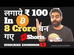 How Bitcoin Investment is booming Globally #shorts Bitcoin Global Digital Currency Crypto currency