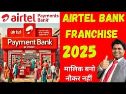 🔥Airtel Payment Bank Franchise 2025🔥 Airtel CSP Registration🔥 How to Apply Airtel Payment Bank CSP