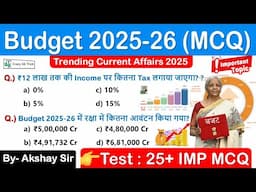 Budget 2025 MCQ | Important Questions | Economics | Budget MCQ By Akshay Sir | CrazyGkTrick